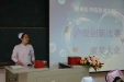 护理部开展创新比赛颁奖和实习带教表彰大会