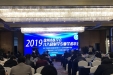 我院介入科成功举办徐州市介入专业学术年会