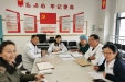 三总支召开2020年度首次支部委员会