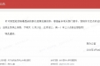 疫情就是命令 防控就是责任——徐医附院全院全员取消休假在岗待命