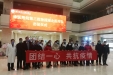 火速集结驰援湖北黄石——徐医附院第三批援鄂医疗队出征
