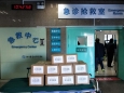 疫情无情人有情