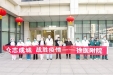 江苏首例血浆治疗新冠肺炎患者今天在我院治愈出院
