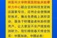 徐医附院临床眩晕听力中心全面开展网络科普工作