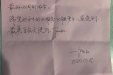 特殊的护士节礼物 ——一封写给健康管理中心的感谢信