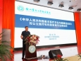 我院举行《基本医疗卫生与健康促进法》学习培训
