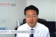 燕宪亮教授：新形势下急诊学科的发展及人才建设探讨