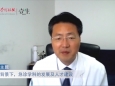 燕宪亮教授：新形势下急诊学科的发展及人才建设探讨