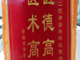 患者锦旗赠徐州二院神经外科38病区