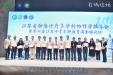喜讯：我院韩正祥教授当选江苏省肿瘤诊疗多学科协作组主任委员