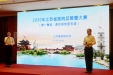喜讯：徐医附院护理部在江苏省第四届医院品管圈比赛中获得佳绩