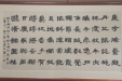 真情“蛋黄苏”，墨宝赠英雄——黄石市委市政府向我院赠送书法作品