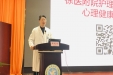 与压力“和解”，和乐观“牵手”——徐医附院护理人员援助计划顺利启动