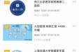 赵文星教授团队手术演示在“肝胆胰线”直播中绽放异彩