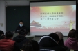 九总支2020级研究生第一党支部召开成立大会