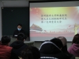 九总支2020级研究生第一党支部召开成立大会
