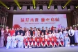 我院董海菊荣膺徐州市“十佳康复治疗师“称号