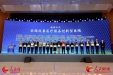 喜讯！我院荣获“2020年全国改善医疗服务创新型医院”
