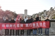 “不忘初心，践行崇高理想”——四总支六支部开展主题党日活动