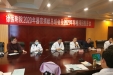 我院举办2020年器官捐献总结及2021年移植项目推进会