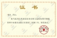 喜报：我院图书馆馆长赵光当选江苏省医院协会图书情报专业委员会副主任委员