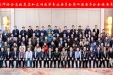 【重大喜讯】这个国家级学会专委会，许铁教授再次当选副主委