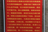 患者致信感谢血液科李主任以及血液科的全体医护人员