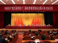 十三届省纪委六次全会在宁召开 王常松作工作报告