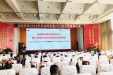 奋进新征程 展现新作为——护理部组织学习王人颢书记在2020年总结表彰暨2021年工作部署大会上的讲话