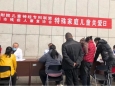 我院儿童康复中心成功举办特殊家庭儿童关爱日活动