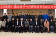 喜讯：我院麻醉科赵林林当选为江苏省医学会第十一届麻醉学分会青年委员会副主任委员