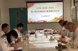 一总支召开总支委员党史学习教育集中学习会