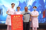 【人民日报】国际护士节丨你们用爱温暖了我的心，我为你们送上别样祝福