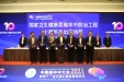 我院在全国卒中大会上荣获多项表彰