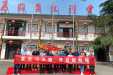 第五党总支第七党支部开展“重走习总路，开启新航程”党日主题活动