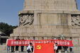 明初心知使命，缅怀先烈，重温誓词——七总支七支部开展党日活动
