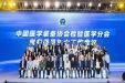 喜讯：我院核医学科李智勇主任当选中国医学装备协会检验医学分会第二届临床体外诊断路径学组副组长