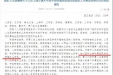 阔别15年，肾脏移植执业资格终于重回徐医附院