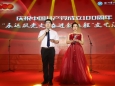 我院成功举办庆祝中国共产党成立100周年“永远跟党走 奋进新征程”大型文艺汇演