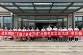 为群众办实事 | 徐医附院开展“千医下乡走万村”大型专家义诊活动