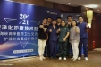 喜报：我院急诊医学科护理组在《血液净化护理系列专业教育》活动中进入全国赛