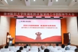 我院举行庆祝2021年中国医师节大会