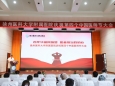 我院举行庆祝2021年中国医师节大会