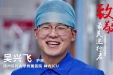 徐医附院90后护士帅小伙登上央视《新闻联播》