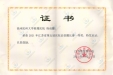 喜讯：护理部在江苏省第五届品管圈大赛中再创佳绩
