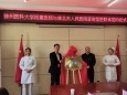 医联体建设跨区域——我院与安徽省淮北市人民医院举行紧密型医联体签约仪式
