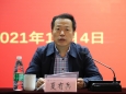 医院召开全院干部大会宣布校党委关于院领导班子调整的决定