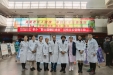 为群众办实事 | 我院举办“联合国糖尿病日”专家义诊活动