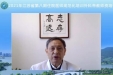 我院举办2021年江苏省第八期住院医师规范化培训外科带教师资培训班