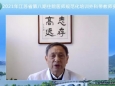 我院举办2021年江苏省第八期住院医师规范化培训外科带教师资培训班